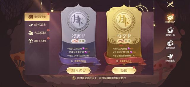有杀气童话2靠“自由交易”为卖点，结果崩了，吸引的都是搬砖人