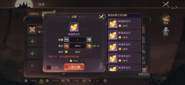 有杀气童话2靠“自由交易”为卖点，结果崩了，吸引的都是搬砖人