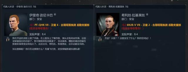 耗时3小时，怒赚15亿星币，这么香的任务不了解一下吗？