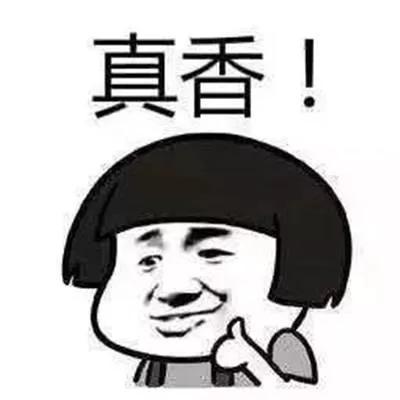 耗时3小时，怒赚15亿星币，这么香的任务不了解一下吗？