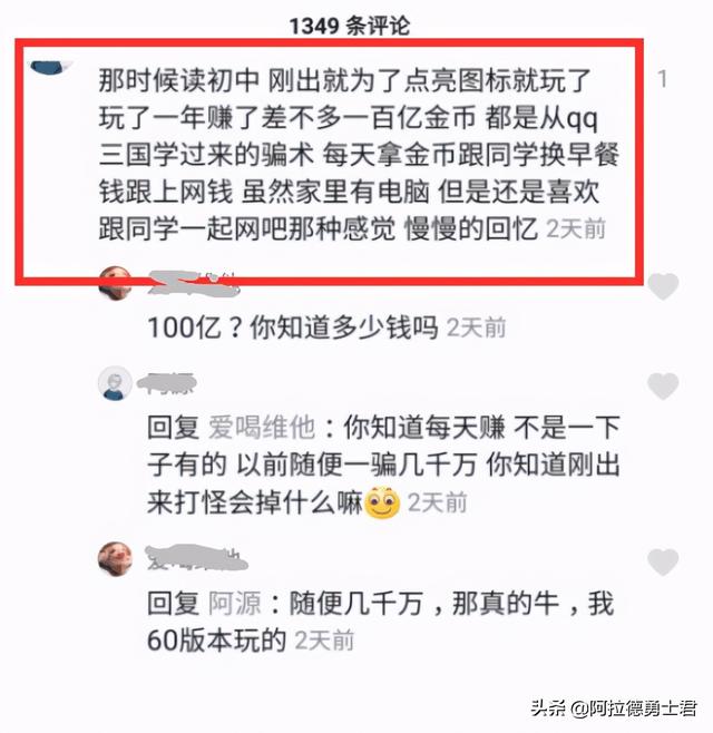 DNF：60版本太好赚钱了，初中生用QQ三国学的骗术，竟骗到一百亿