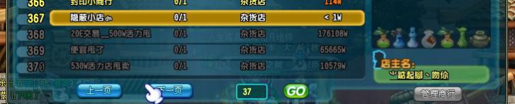 腾讯QQ三国 不为玩家解决问题！！尽忽悠玩家！
