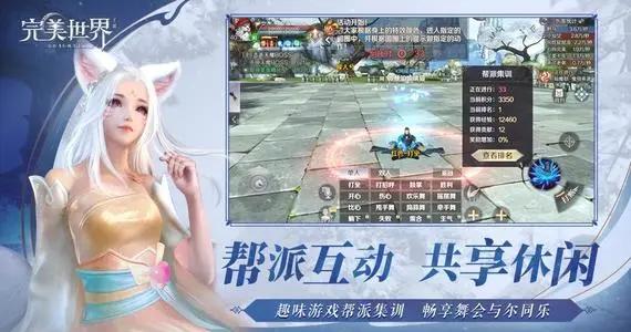 《完美世界》手游搬砖赚钱之完整出金思路