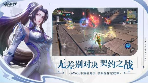 《完美世界》手游搬砖赚钱之完整出金思路