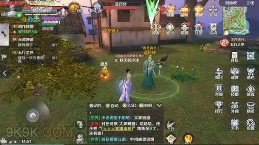 《完美世界》手游搬砖赚钱之完整出金思路
