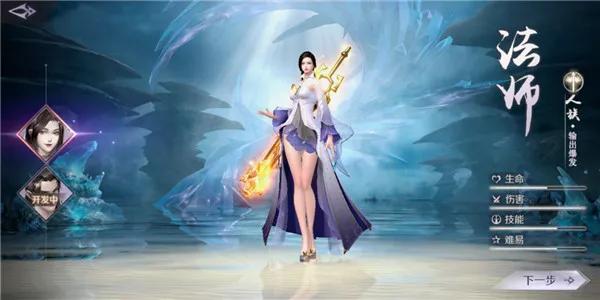 《完美世界》手游搬砖赚钱之完整出金思路
