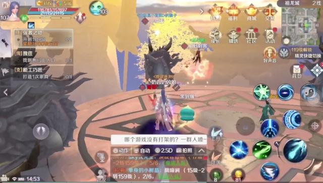 完美世界手游，月入600零花钱，赚钱攻略（天书篇）