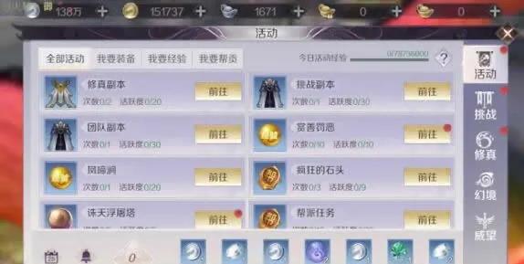 手游完美世界可以赚钱的游戏：收益稳定交易方便，适合上班族副业
