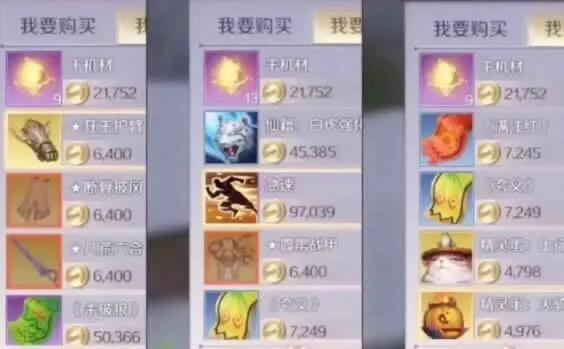 手游完美世界可以赚钱的游戏：收益稳定交易方便，适合上班族副业