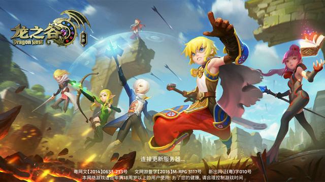 经典IP改编《龙之谷》手游评测：挣钱就好，其他的重要吗？