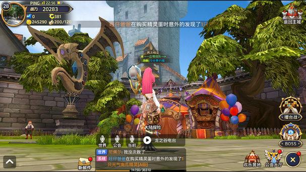 经典IP改编《龙之谷》手游评测：挣钱就好，其他的重要吗？