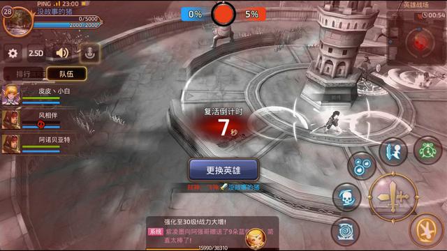 经典IP改编《龙之谷》手游评测：挣钱就好，其他的重要吗？