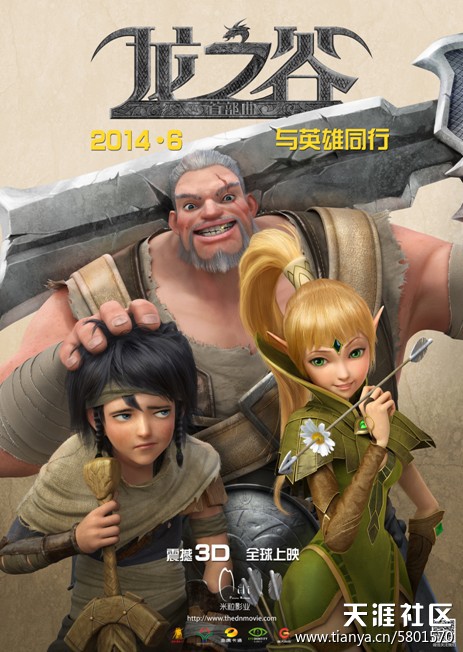 龙之谷电影真去戛纳了，你们怎么看？(转载)