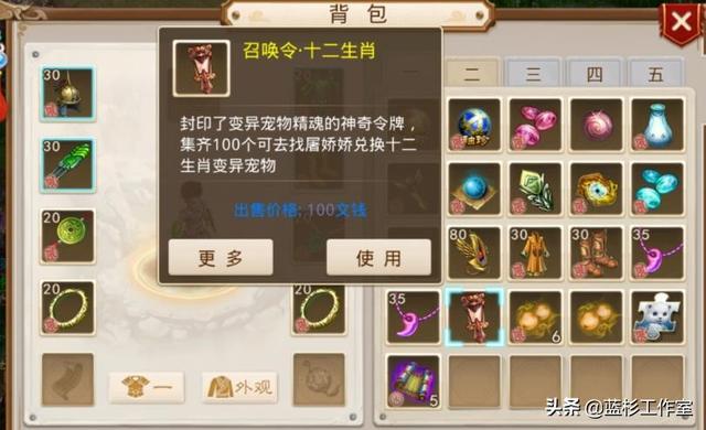 搬砖问道手游，五周年开区三天收益到底有多吓人