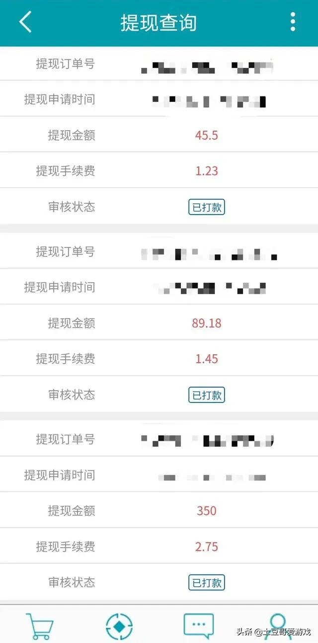 对搬砖玩家最友好的手游，月赚1600元，自带交易平台