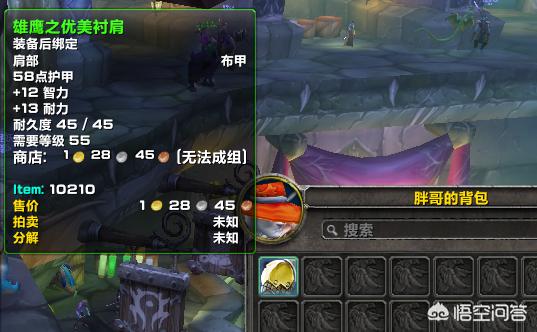 魔兽世界：怀旧服刚满级法师，没装备，没手法，如何比较有效率的赚金币？