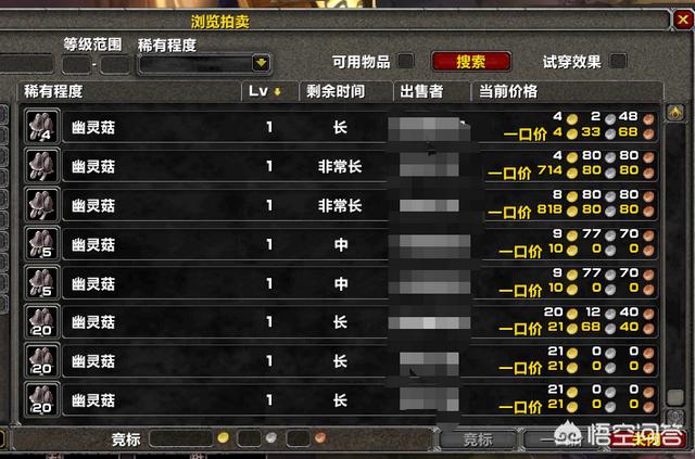 魔兽世界：怀旧服刚满级法师，没装备，没手法，如何比较有效率的赚金币？