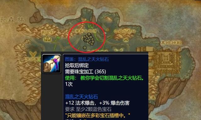 魔兽世界怀旧服：TBC初期五个日入万G发财秘籍，明天一开服就赚钱
