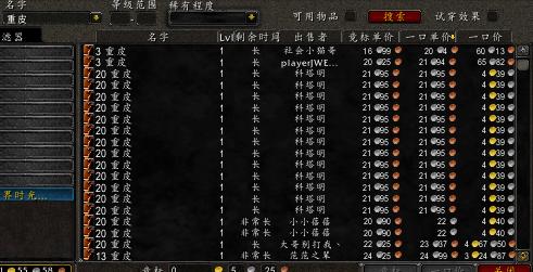 魔兽世界怀旧服赚钱，很简单，教你借力打力，轻松赚到盆满钵满