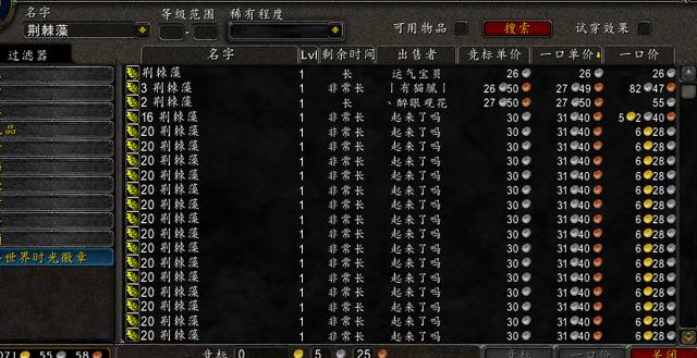 魔兽世界怀旧服赚钱，很简单，教你借力打力，轻松赚到盆满钵满