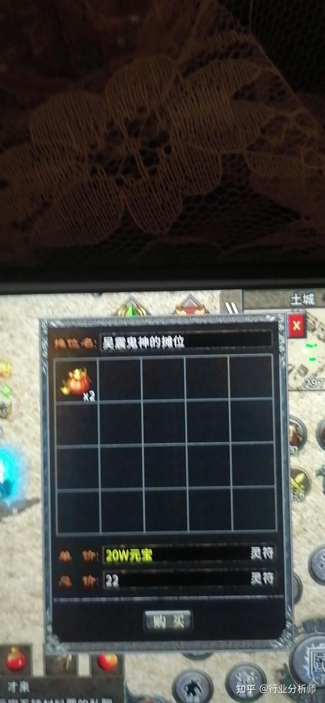 游戏打金现实么？