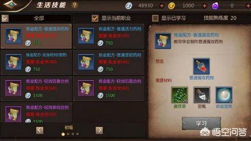 有什么休闲的游戏值得推荐？