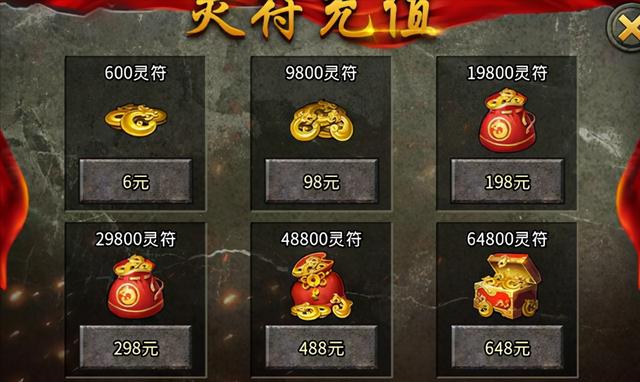 冰雪传奇整天想着打金赚钱，但是你真的可以吗？