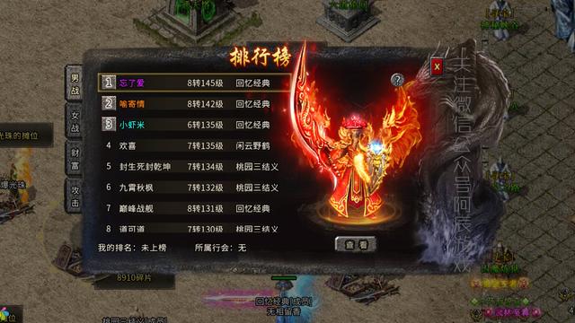 冰雪打金细节总结