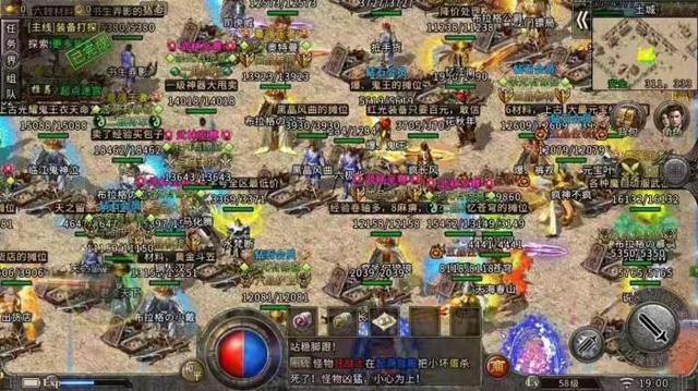 冰雪传奇：摆摊收益最大化