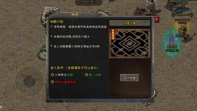 冰雪三职业打金小攻略