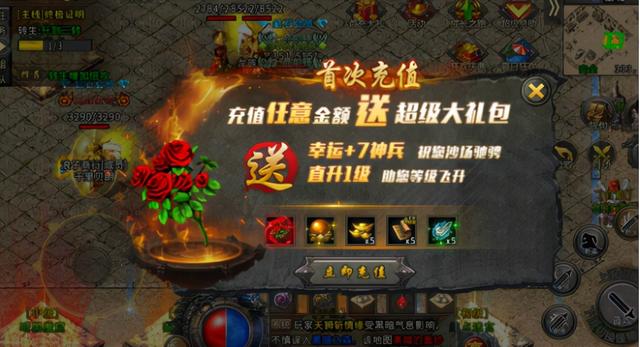 盟重英雄冰雪登录器：冰雪复古打金攻略