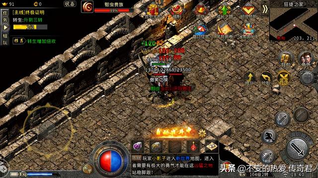 盟重英雄冰雪：所有装备全靠打，平民玩家散人的天堂