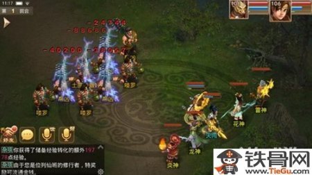 问道手游五行竞猜怎么赚钱