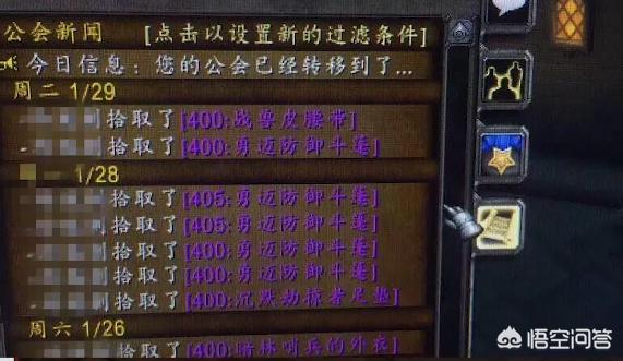 魔兽世界达萨罗之战开放后盗贼玩家用BUG日入百万金，具体如何操作？会封号吗？