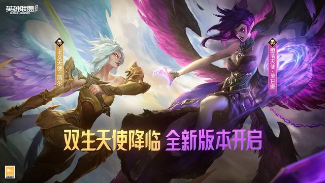 英雄联盟手游是不是正在走向衰落？
