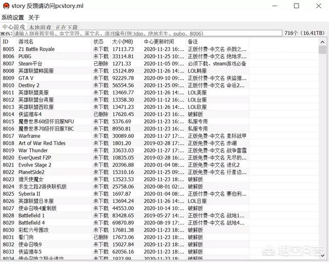 现在的单机游戏都是在哪里下载的？