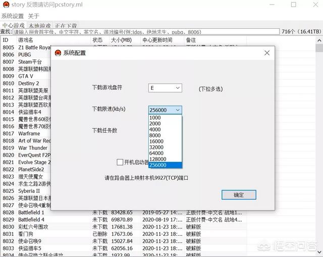 现在的单机游戏都是在哪里下载的？