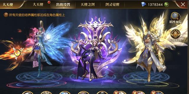 天使之战搬砖其实很简单，普通玩家这样做也不怕缺材料装备