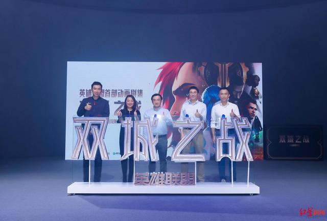 红星观察｜年入791亿！《英雄联盟》IP还能创造多少可能？（下）