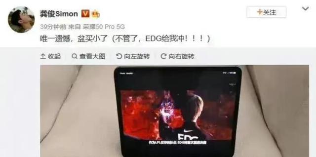 红星观察｜EDG夺冠刷屏，《英雄联盟》的IP有多赚钱？（上）