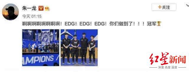 红星观察｜EDG夺冠刷屏，《英雄联盟》的IP有多赚钱？（上）