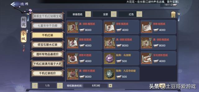 手游搬砖者自述：玩游戏月入一万五，但是一点也不比上班轻松