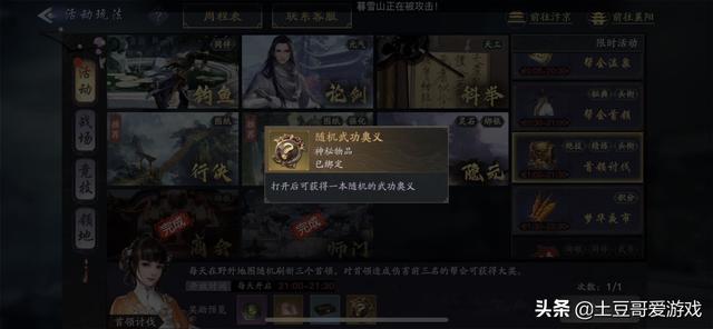 手游搬砖者自述：玩游戏月入一万五，但是一点也不比上班轻松