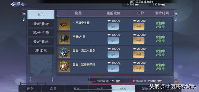 手游搬砖者自述：玩游戏月入一万五，但是一点也不比上班轻松