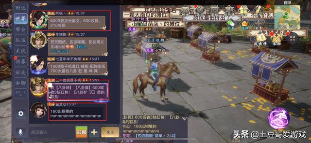 手游搬砖者自述：玩游戏月入一万五，但是一点也不比上班轻松