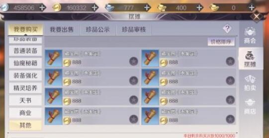完美世界手游赚钱方法，本人亲测的总结