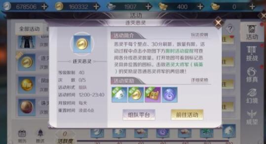 完美世界手游赚钱方法，本人亲测的总结