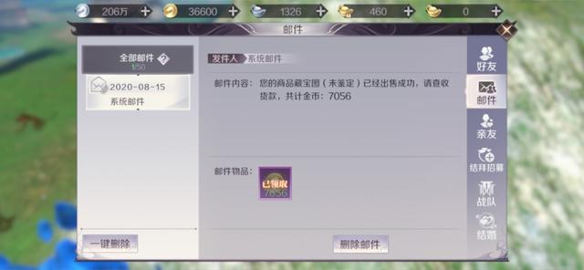 游戏中搬砖、倒游戏金币、赚钱那些事，你都知道了吗？