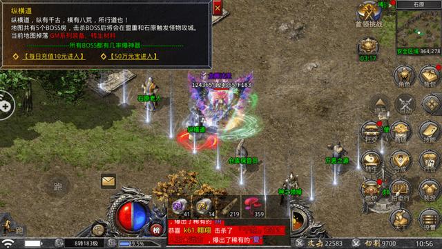 怒火一刀纵横道玩法介绍新手攻略 怒火一刀内步浩打金赚钱日常