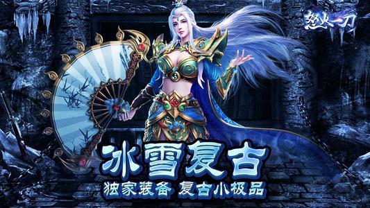 最近特别喜欢上一个游戏《怒火一刀》，爱了爱了